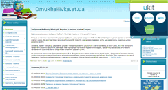 Desktop Screenshot of dmukhailivka.at.ua